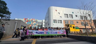 여수경찰, 등굣길 학교폭력예방ㆍ교통안전 캠페인 전개