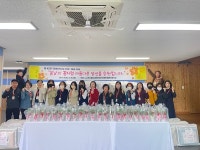 문수종합사회복지관, 제 45회 장애인의 날 기념 물품 지원