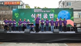 여수시장애인종합복지관, 너울가지 합창단 공연무대에 올라