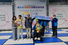 라르쉬장애인자립생활센터 김미정씨, 장한 장애인 국회의원상 수상