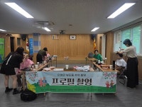 문수종합사회복지관, 어르신 대상 프로필 사진 촬영 진행