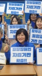 전국장애인부모연대 전남지부-더불어민주당 전남도당,  정책협약식 개최