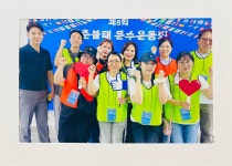 문수종합사회복지관, 제8회 청춘불패 문수운동회 개최
