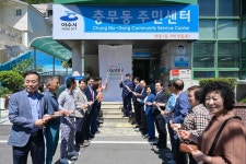 여수시, 충무동 주민센터에 행복한 나눔냉장고 개소