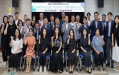 함께 만드는 미래교육 여수, 민·관·산·학 손잡고 두 번째 항해 시작