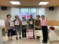미평종합사회복지관, 도전 골든벨 어르신 학생들 배움의 한 풀어