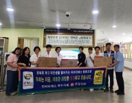 이비티에스협동조합 여수지국, 여름맞이 선풍기 전달