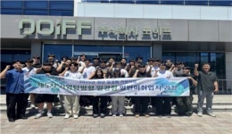 (사)전남여수산학융합원-순천제일대, 고용노동부 대학일자리플러스센터 일경험 프로그램 성료