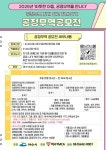 여수시, 청소년 대상 공정무역 깊게 알고 함께 알기 공모전 개최