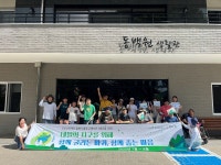 교보교육재단·동백원,  청소년과 함께하는 에코휠 크루 휠체어 플로깅 봉사단 성료