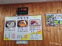 [남원 인월 미식여행] 3대가 이어온 시장식당, 빨간 흑돼지국밥