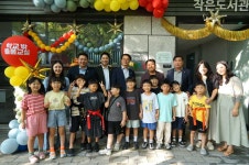 여수교육지원청, 9월 15일부터 작은도서관 연계 다봄교실 운영