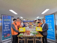 문수종합사회복지관, 나눔으로 빚는 한가위 명절행사 개최