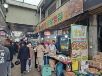사람 냄새 나는 여수 서시장, 전집 원조는 사랑빵집이에요
