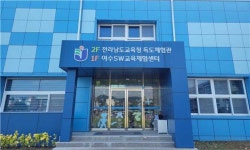 여수에서 만나는 독도...전라남도교육청 독도체험관에 가다