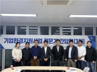 전남녹색환경지원센터, 현장 의견이 정책으로