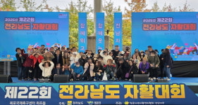 전남여수시민지역자활센터, 제22회 전라남도 자활대회서 다수 수상