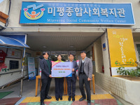 한영대학교 제철케미칼학과와 함께하는 김장나눔