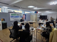 이광일 전남도의회 부의장, 플리마켓 운영 간담회 가져