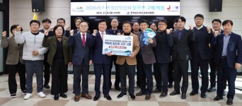 여수교육지원청·여수시, 2030 여수교육 비전 실행 박차