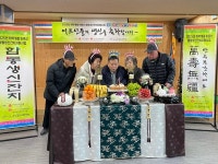 문수종합사회복지관, 롯데케미칼 첨단소재 후원 합동생신잔치 열어