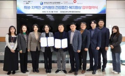 여수교육지원청-국민건강보험공단여수지사, 학생·지역민 건강증진 위해 맞손