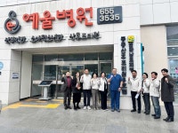 여수시의회 환경복지위원회, 웅천 예울병원 내 전남 공공산후조리원 현장활동