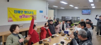 한화솔루션TDI 여수공장과 쌍봉종합사회복지관  장애인 햇터교실 협력 11년째 이어져