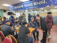 미평종합사회복지관, 황명숙  관장 취임