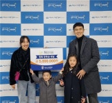 365 차한의원, 취약·위기가정 및 다문화 가정에 지속적 나눔 실천