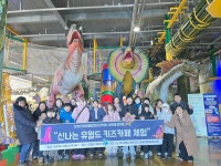 문수종합사회복지관, 장애아동에게 방학맞이 문화체험