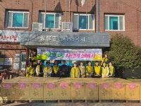 쌍봉종합사회복지관, 희망나눔 사랑의 실버카 어르신께 발이 되어 주다.