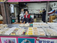 [설 특집] 여수 서시장 시민떡집... 30년 넘게 지켜온 양심과 쫄깃한 손맛