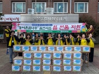 롯데웰푸드(주) 롯데케미칼 첨단소재사업 여수1식당 | 롯데케미칼 첨단소재사업과 함께하는"농어촌꿈나무"설 선물 지원