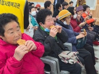 소라종합사회복지관, 설날 한마당 말(馬)하는 대로 성황리에 마쳐