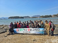 [섬 특별기획] 여수섬연구회, 경남 고성 목섬서 무인도의 미래를 보다