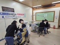 쌍봉종합사회복지관, 여수 모아치과병원 상반기 첫번째  무료 진료봉사 펼쳐