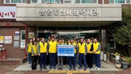 오일허브코리아여수(주), 쌍봉종합사회복지관과 후원금 전달식