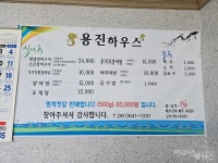 [미식기행] 진짜 여수의 맛... 여수 잠수기수협 식당가에서 찾은 개조개탕
