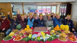 여수광양항만공사, 돌산 진두마을 아름다운 인생 행복한 생신잔치 열어~