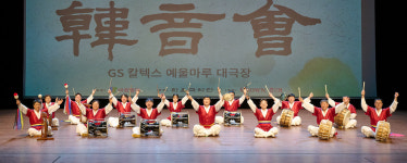 국악 선율로 여수 물들였다… 크라운해태, 제11회 한음회 성료