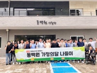 동백원-E1 자원봉사단, 설레는 봄날의 동행 LF스퀘어 쇼핑 나들이 진행