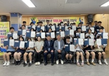 문수종합사회복지관, 희망을 잇는 20년의 힘, 청소년 희망나눔 장학금 전달식