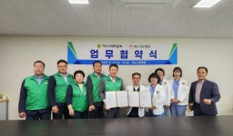 여수시새마을회-여수가온병원, 지역 의료복지 증진 맞손