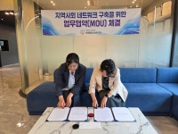 미평종합사회복지관-진솔한치과의원, 업무협약(MOU) 체결