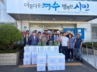 금호석유화학 계열사, 중복 맞아 주삼동 경로당에 삼계닭·수박 후원