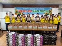 한전KPS(주) 여수사업처와 쌍봉종합사회복지관, 혹서기 취약계층 위한 건강식 지원