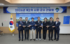 전남광주통합특별시 동부권 7개 시군, 여수서 '한목소리'… 상생협의회 본격 출범