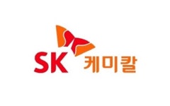 SK케미칼, 사모펀드 한앤컴퍼니에 ‘바이오에너지사업’ 양도