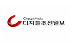 [인사]디지틀조선일보